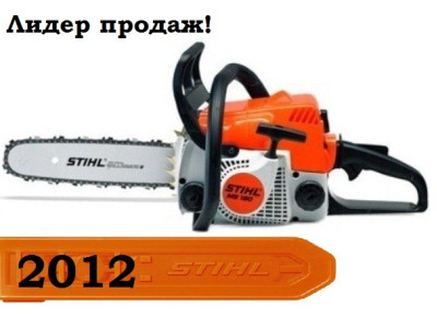 Бензопила Stihl (Штиль) MS 180 – признана самой популярной цепной пилой 2012 года!