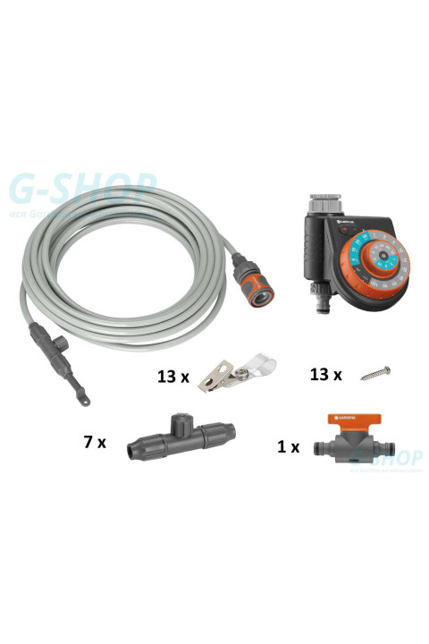 Небулайзер Gardena с регулятором Easyplus Gardena (13137-20.000.00)
