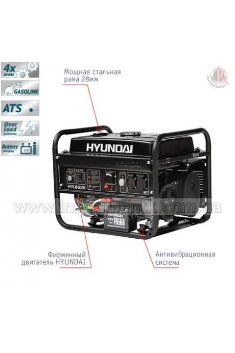 Бензиновий генератор Hyundai HHY 3050FE (Хюндай) Hyundai (HHY 3050FE)