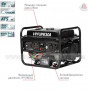 Бензиновый генератор Hyundai HHY 3050FE (Хюндай) Hyundai (HHY 3050FE)