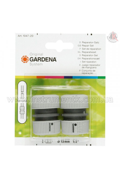 Gardena Gardena (01047-20.000.00)
