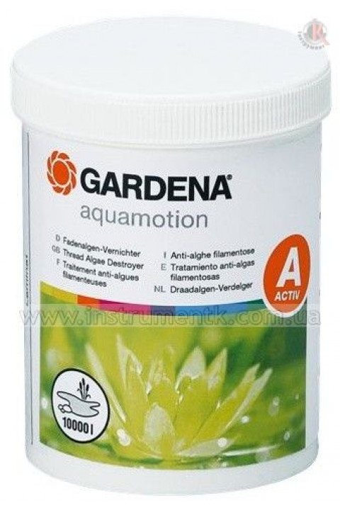Gardena Gardena (07503-29.000.00)