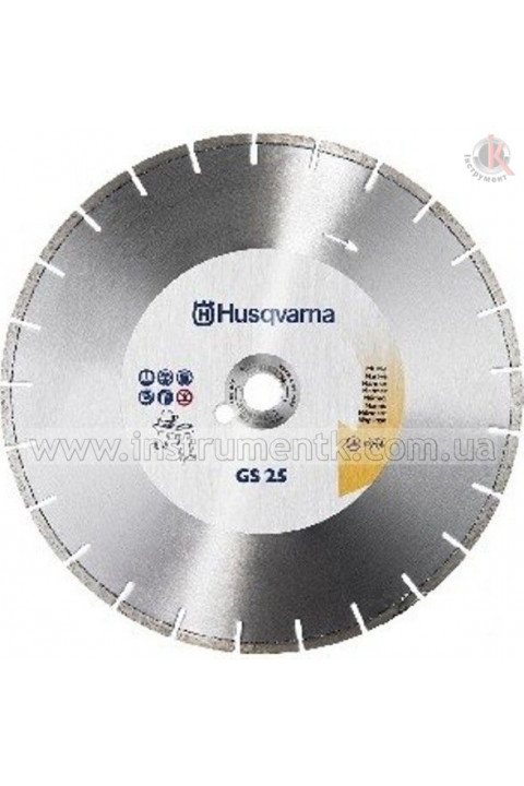 Алмазный диск GS25 350-25 мм (Хускварна Констракшн Продактс) Husqvarna Construction Products (5430671-83)