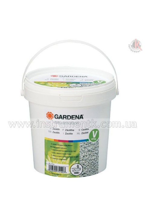 Gardena Gardena (07514-29.000.00)