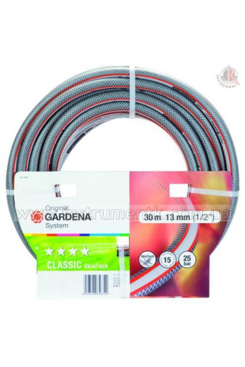 Gardena Gardena (08567-20.000.00)