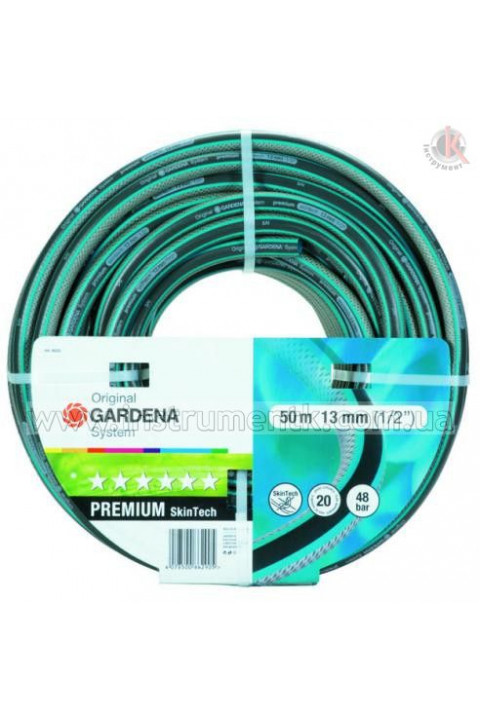 Gardena Gardena (08629-20.000.00)