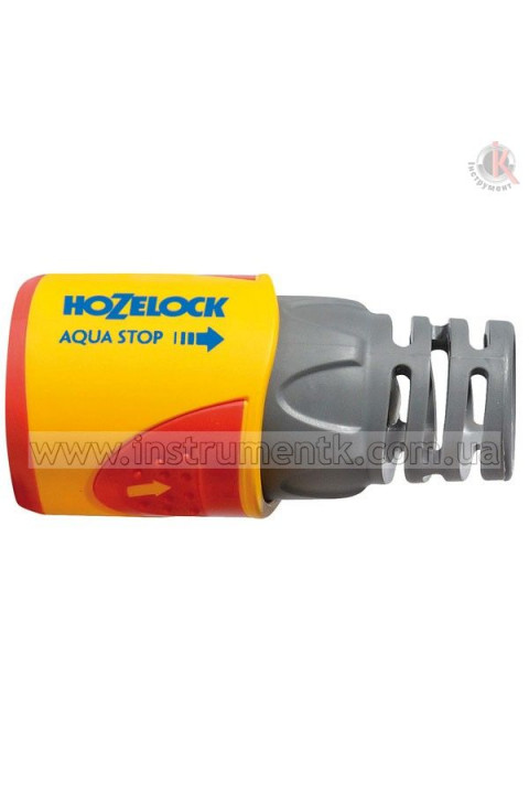 Коннектор Hozelock AquaStop (12,5 мм и 15 мм) 2055, Хозелок (2055P0000)