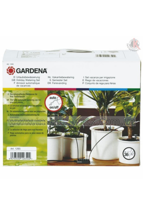 Gardena Gardena (01265-20.000.00)