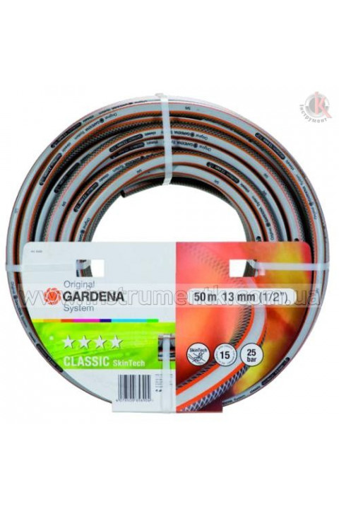 Gardena Gardena (08569-20.000.00)