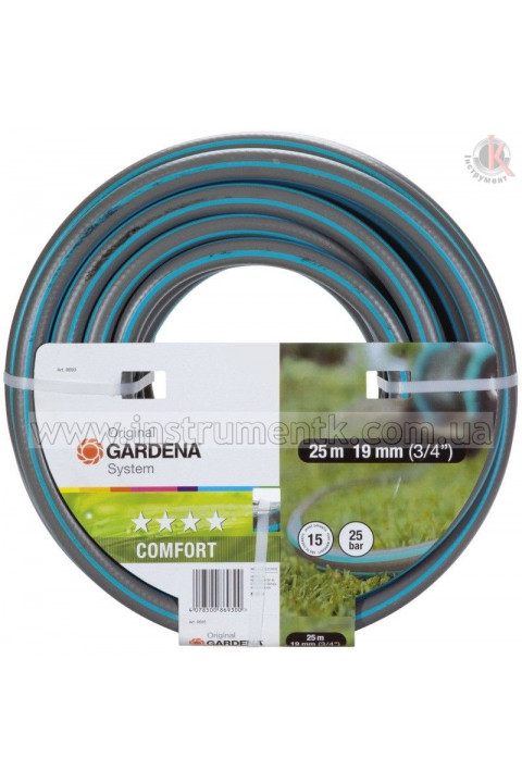 Gardena Gardena (08693-20.000.00)