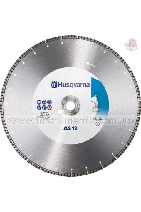 Алмазный диск 14"/350 1"/20 AS12+ мрамор Husqvarna (5798114-20)