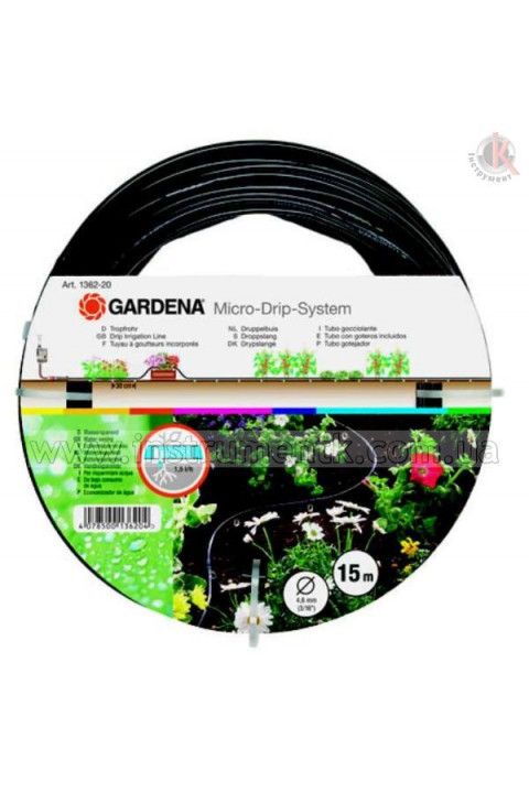 Gardena Gardena (01361-20.000.00)