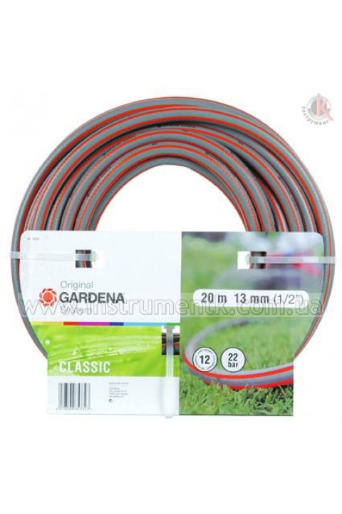 Gardena Gardena (08533-20.000.00)