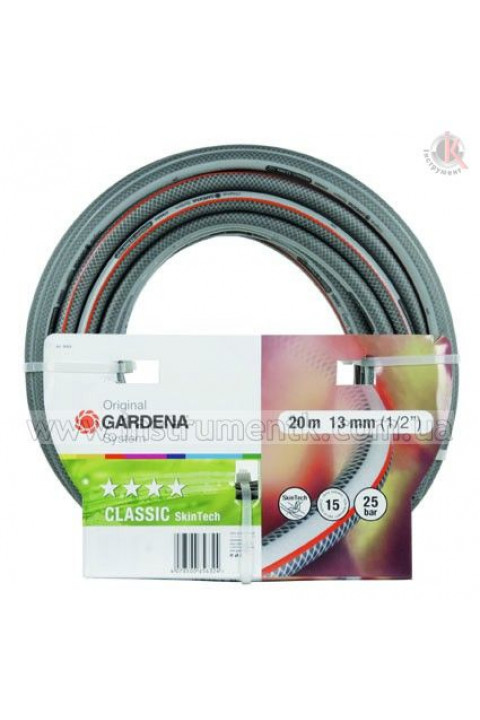 Gardena Gardena (08563-20.000.00)