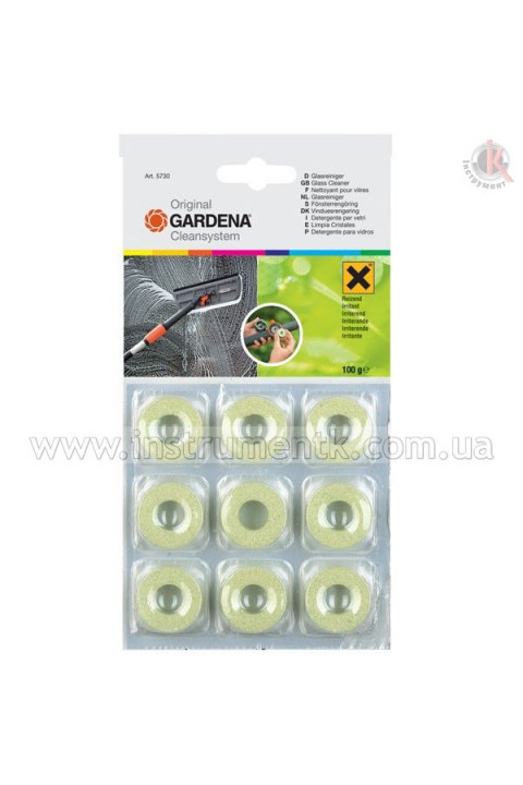Gardena Gardena (05730-20.000.00)