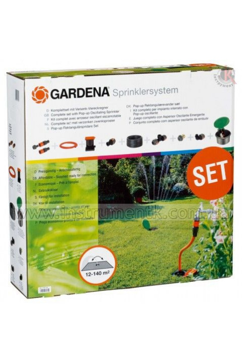 Gardena Gardena (02707-20.000.00)