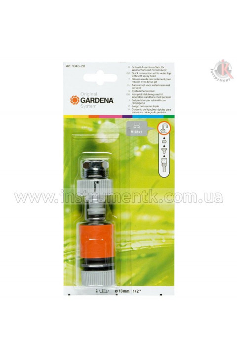 Gardena Gardena (01043-20.000.00)