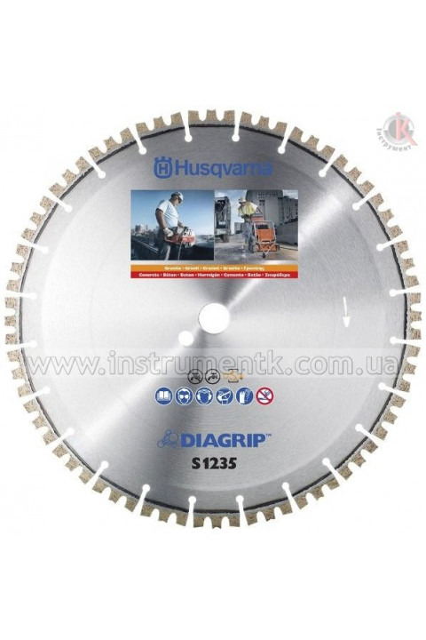 Алмазный диск 14"/350 1"/20 S1435 Diagrip2™ ж/бетон Husqvarna (5798115-20)