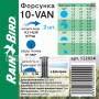 Форсунка Rain Bird 10-VAN, Рейн Берд (122054) Rain Bird (122054)