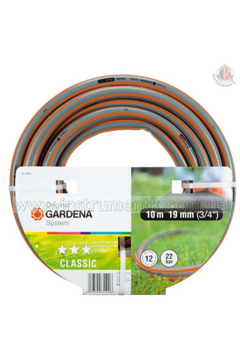 Gardena Gardena (08550-20.000.00)