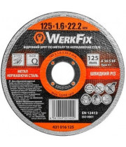 Круг абразивний WerkFix 125х1.6х22.2 мм по металу і нержавіючій сталі