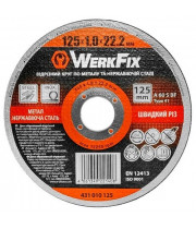 Диск абразивний WerkFix 431010125 125х1.0х22.2 мм по металу і нержавіючій сталі