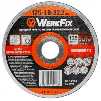 Диск абразивный WerkFix 431010125 125х1.0х22.2 мм по металлу и нержавеющей стали